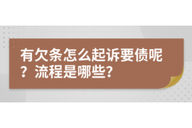 株洲如果欠债的人消失了怎么查找，专业讨债公司的找人方法