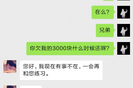 株洲专业讨债公司，追讨消失的老赖