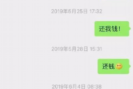 株洲株洲专业催债公司，专业催收